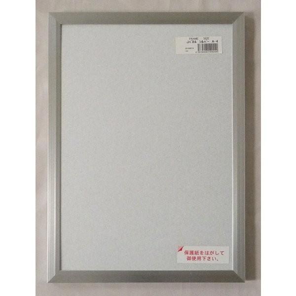 OA額縁 ポスターパネル アルミフレーム Jパネル B3サイズ515X364mm シルバー