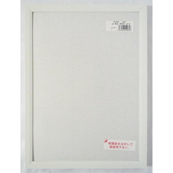 OA額縁 ポスターパネル アルミフレーム Jパネル A3サイズ420X297mm ホワイト