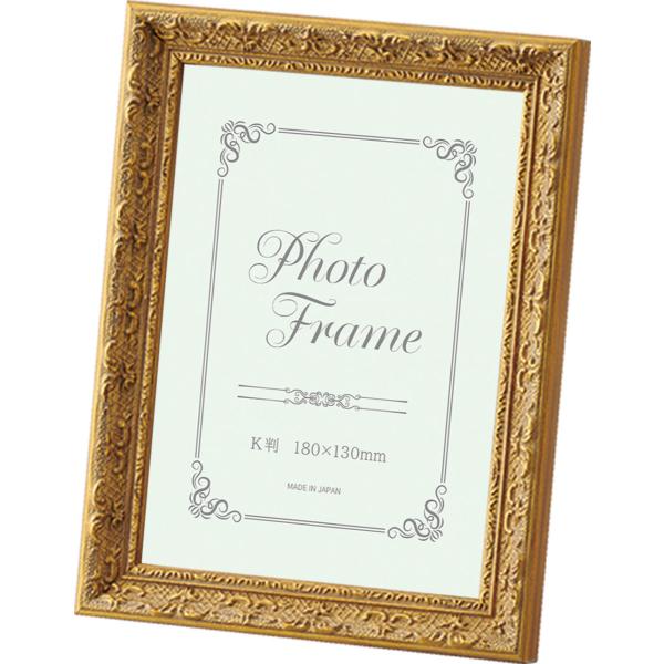額縁 写真立て 軽量フレーム 8232 キャビネサイズ ゴールド