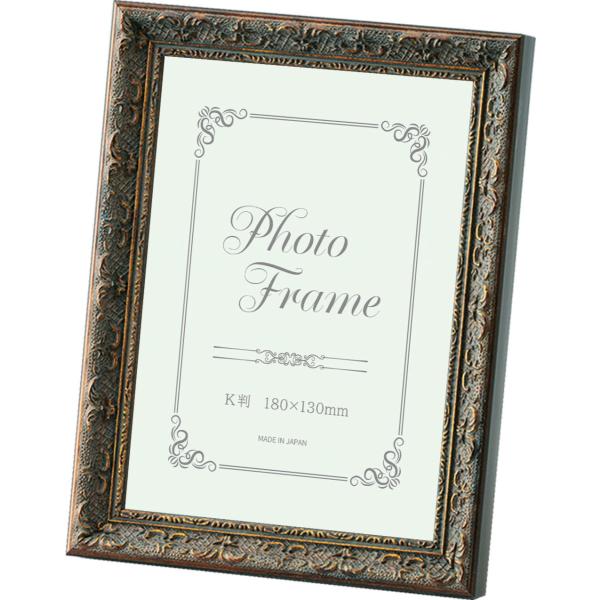 額縁 写真立て 軽量フレーム 8232 キャビネサイズ 根来