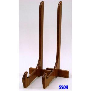 2本組木製フレーム額立て 2200 ５５０H ブラウン