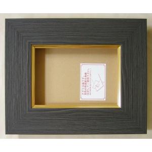 油絵用額縁 3467wbl