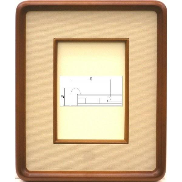 額縁 写真立て 木製フレーム 色紙4869 (ハガキ) ブラウン/ベージュ