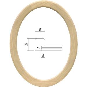 正円額縁 木製フレーム 5266 楕円200X150mmサイズ ホワイト｜touo