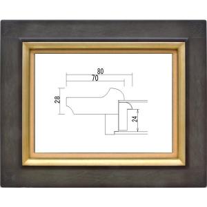 油絵用額縁 7103gr