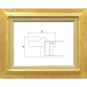 油絵用額縁 7717g