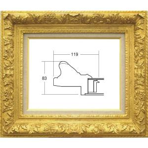 油絵額縁／油彩額縁 〔F4 ゴールドアクリル〕 黄袋 吊金具付き 高級感
