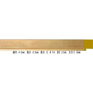 油絵用額縁 8138g-a800