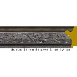 油絵用額縁 8202bl-a14-800