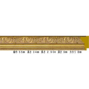 油絵用額縁 8209g-a800