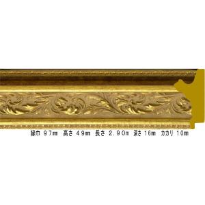 油絵用額縁 8216g-a1800