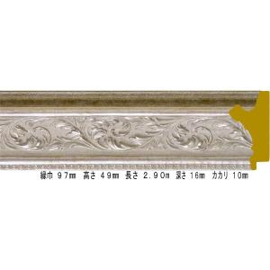 油絵用額縁 8216s-a1800