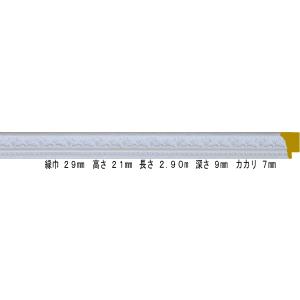 油絵用額縁 8218lble-a800