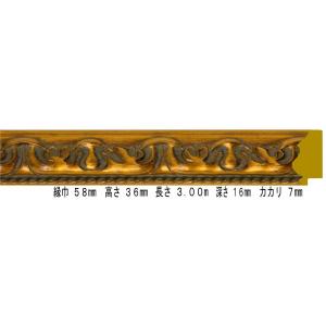 油絵用額縁 9187g-a13-800