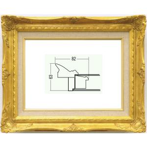 油絵用 額縁 9232N　アクリル付 F30号 ゴールド 金｜touo