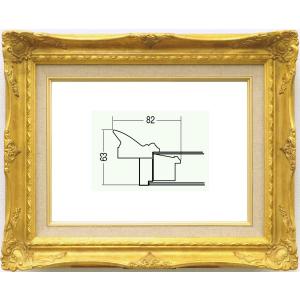 油絵用額縁 9232ng