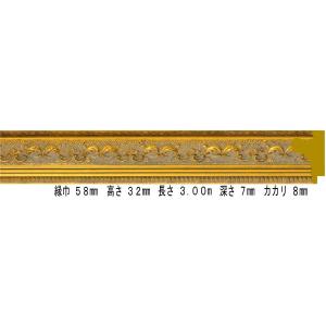 油絵用額縁 9347g-a11-800