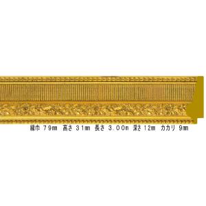 油絵用額縁 9387g-a12-800