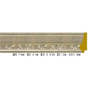 油絵用額縁 9387s-a12-800