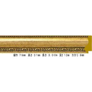 油絵用額縁 9390g-a8-800