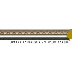 油絵用額縁 9586sgr-a800