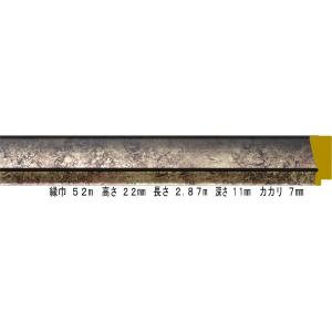 油絵用額縁 9659s-a800