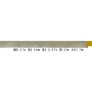 油絵用額縁 9694s-a4-800