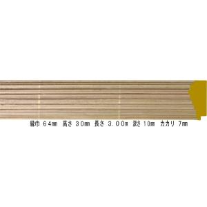 油絵用額縁 9887s-a11-800