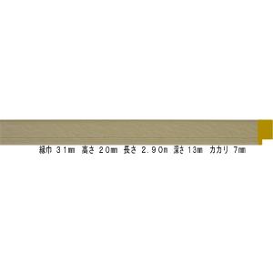 油絵用額縁 9898k-a8-800