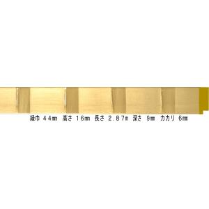 額縁材料 資材 モールディング 樹脂製 8108 ２本/１色 ゴールド