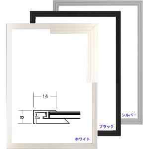 OA額縁 ポスターパネル アルミフレーム UVカットPET付 5008 A2サイズ 594X420mm ホワイト ブラック シルバー｜東欧商事株式会社