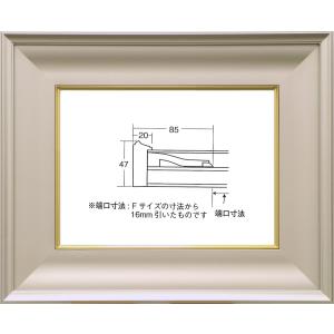 油絵用額縁 3411s