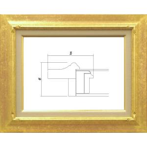 油絵用額縁 7717g