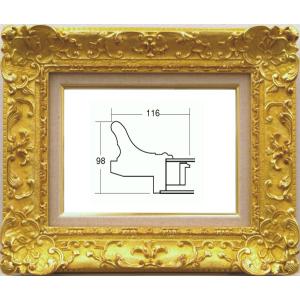 油絵用額縁 7842g