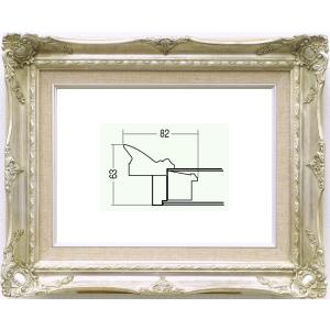 油絵用額縁 9232ns