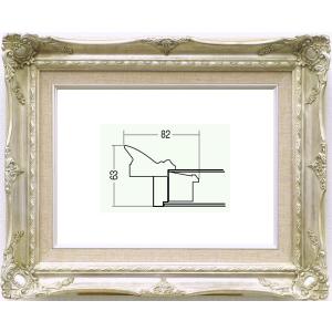 額縁　油絵/油彩額縁 成型フレーム 9232N F6号 シルバー 銀｜touo