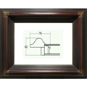 油絵用額縁 9259nri