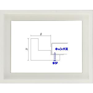 油絵用額縁 9976w