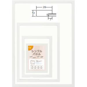 OA額縁 ポスターパネル 木製フレーム UVカットPET付 5908