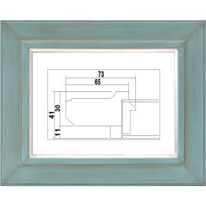 油絵用額縁 7744ble