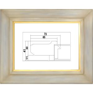 油絵用額縁 7744iv