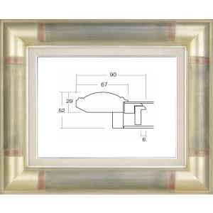 油絵用額縁 7759s