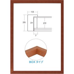 OA額縁 ポスターパネル 木製フレーム BOXタイプ UVカットアクリル 7916 A4サイズ 297X210mm ブラウン｜touo