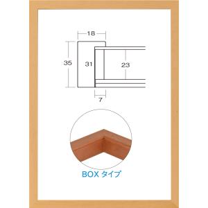 OA額縁 ポスターパネル 木製フレーム BOXタイプ UVカットアクリル 7916 B2サイズ 728X515mm ナチュラル｜touo