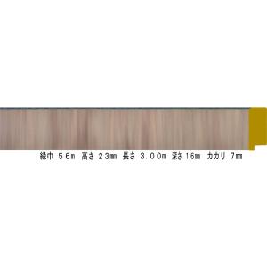 油絵用額縁 8302br-a1800