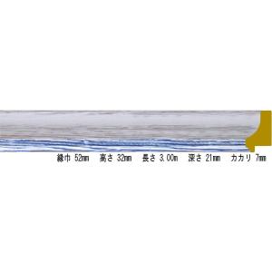 油絵用額縁 8312wbl-a1800