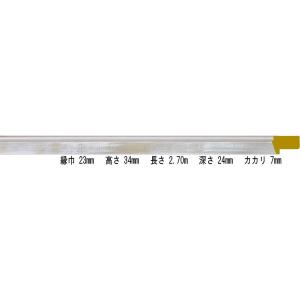 油絵用額縁 8316sw-a1800