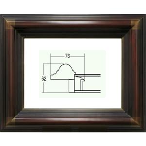 油絵用額縁 9259ri