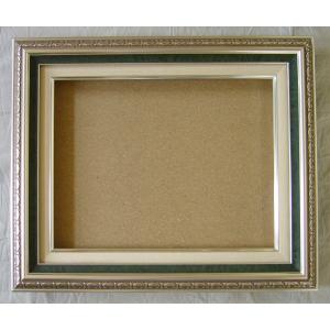 油絵用額縁 9586s