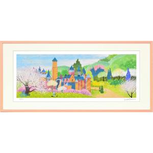 ジークレー版画 額装絵画 はりたつお作 「春のレーベンブルク城とりんごの木」 720X330mm